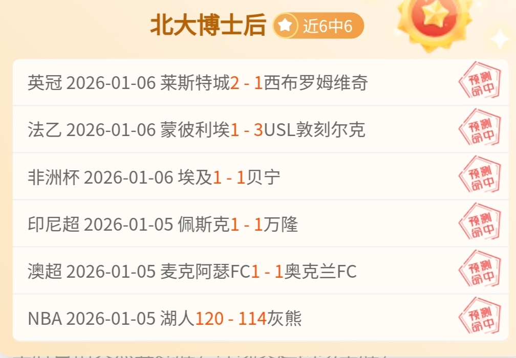 独家现场见,弗洛伦蒂诺,亲临西超杯,九游娱乐会员登录入口,九游娱乐官网,九游娱乐