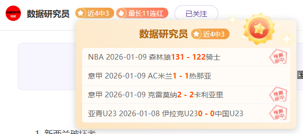 五月廿七,足坛变幻,花事更替,九游娱乐会员登录入口,九游娱乐官网,九游娱乐