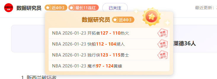 英超状态榜,萨拉赫领跑,斯宾塞,九游娱乐会员登录入口,九游娱乐官网,九游娱乐