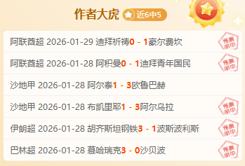 热力激战,曼联盛势来,独家粉丝盛,九游娱乐会员登录入口,九游娱乐官网,九游娱乐