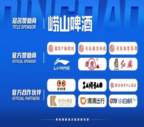 热力激战,曼联盛势来,独家粉丝盛,九游娱乐会员登录入口,九游娱乐官网,九游娱乐