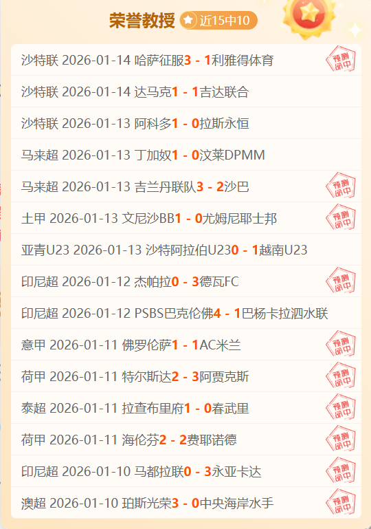 热力激战,曼联盛势来,独家粉丝盛,九游娱乐会员登录入口,九游娱乐官网,九游娱乐