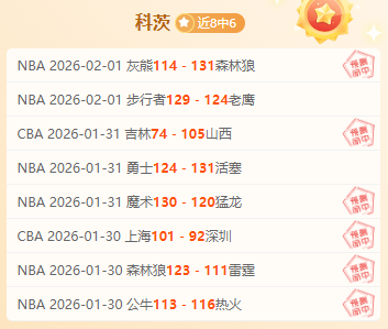 CBA,日常规赛,辽吉对决,九游娱乐会员登录入口,九游娱乐官网,九游娱乐