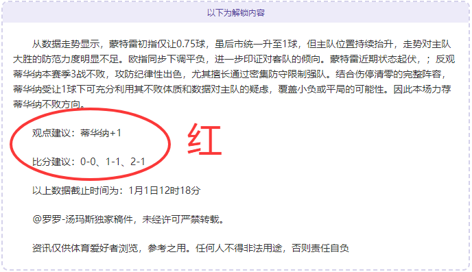 歐洲杯歷史,最久長壽記,錄曝光,九游娱乐会员登录入口,九游娱乐官网,九游娱乐