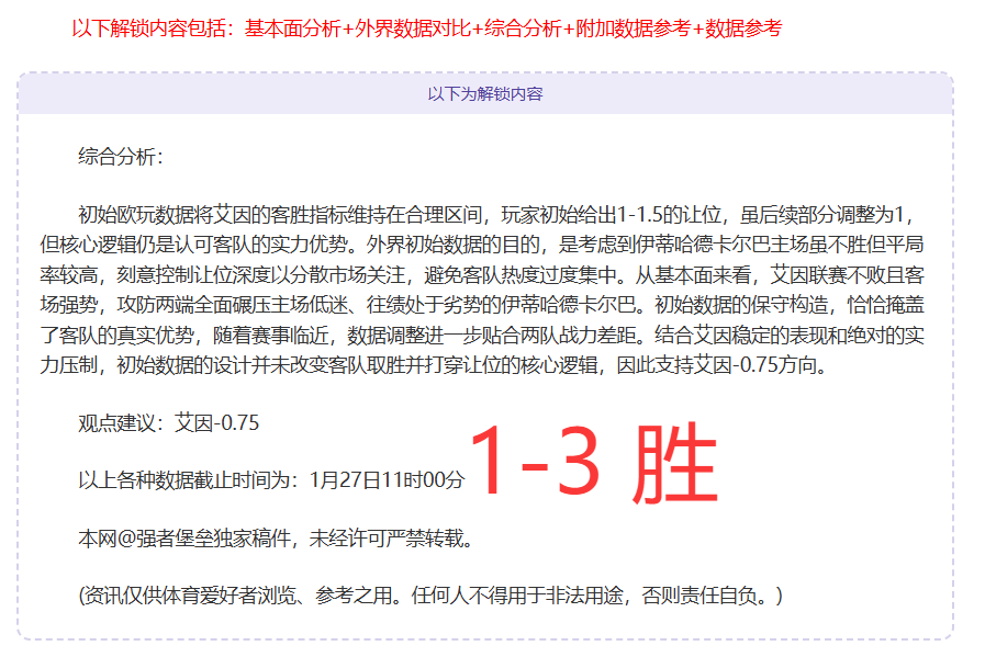 沙超巅峰对,阿科多激战,新未来城,九游娱乐会员登录入口,九游娱乐官网,九游娱乐