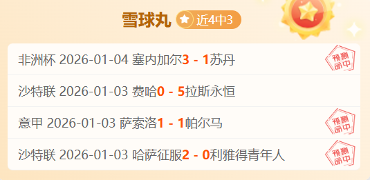 足球盛宴,哥伦甲霸主,连胜高歌猛,九游娱乐会员登录入口,九游娱乐官网,九游娱乐