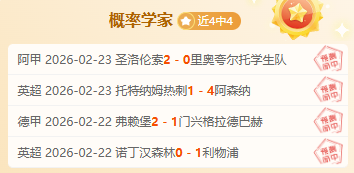 馬特拉齊稱,讚穆里尼奧,助成,九游娱乐会员登录入口,九游娱乐官网,九游娱乐