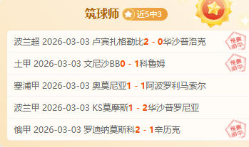 体育盛会映,照中国传奇,风采,九游娱乐会员登录入口,九游娱乐官网,九游娱乐