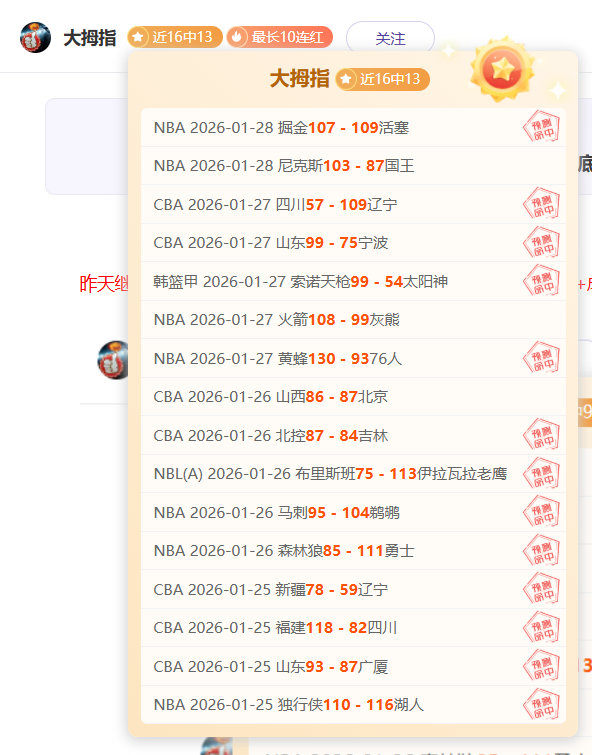 独家揭秘,巅峰对决瞬,热力状态全,九游娱乐会员登录入口,九游娱乐官网,九游娱乐