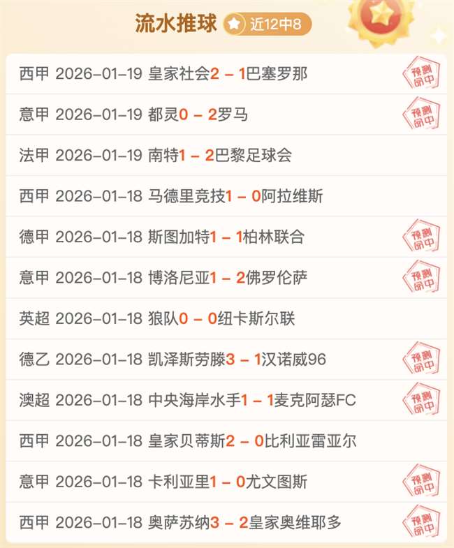 谢文能强调,定位球战术,大乐透期号,九游娱乐会员登录入口,九游娱乐官网,九游娱乐