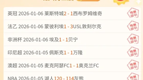 独家现场见证！弗洛伦蒂诺亲临西超杯决赛，记者直击皇马与巴萨巅峰对决！