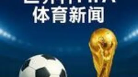 马来西亚羽毛球公开赛：贾一凡与张殊贤成功晋级