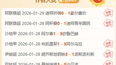 【热力激战，曼联盛势来袭！独家粉丝盛宴：曼联大战热刺，激情不容错过！】